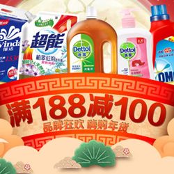 家居日用網購省錢指南 高性價比產品與折扣信息推薦