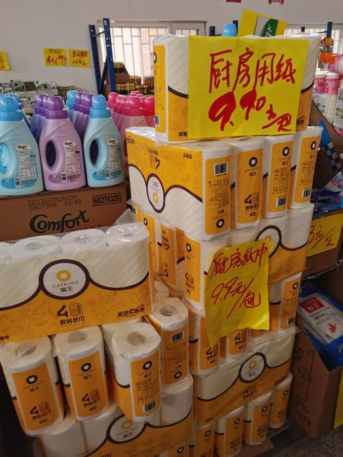 中北鎮(zhèn)Auskin折扣工廠店 日用好物匯聚的寶藏之地